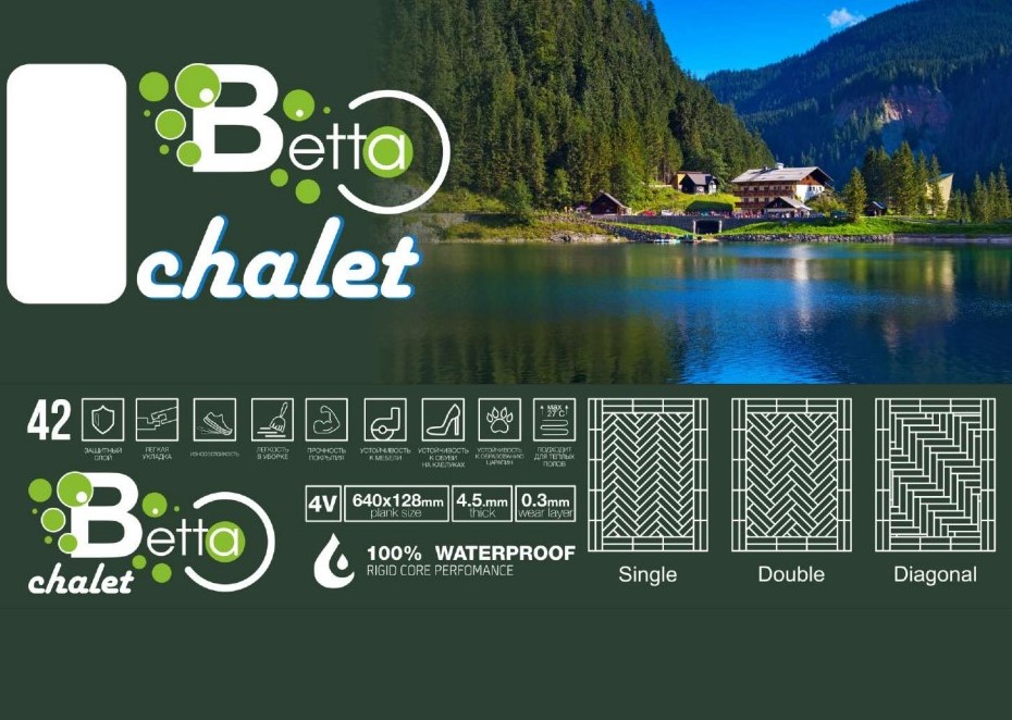 Виниловый (SPC) ламинат BETTA Коллекция CHALET Дизайн А809 Кицбюль (640х128х4.5 мм)