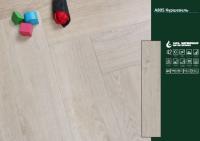 Виниловый (SPC) ламинат BETTA Коллекция CHALET Дизайн А805 Куршевель (640х128х4.5 мм)
